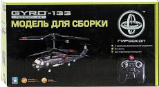 Вертолет на радиоуправлении 1TOY Gyro-133 Военный